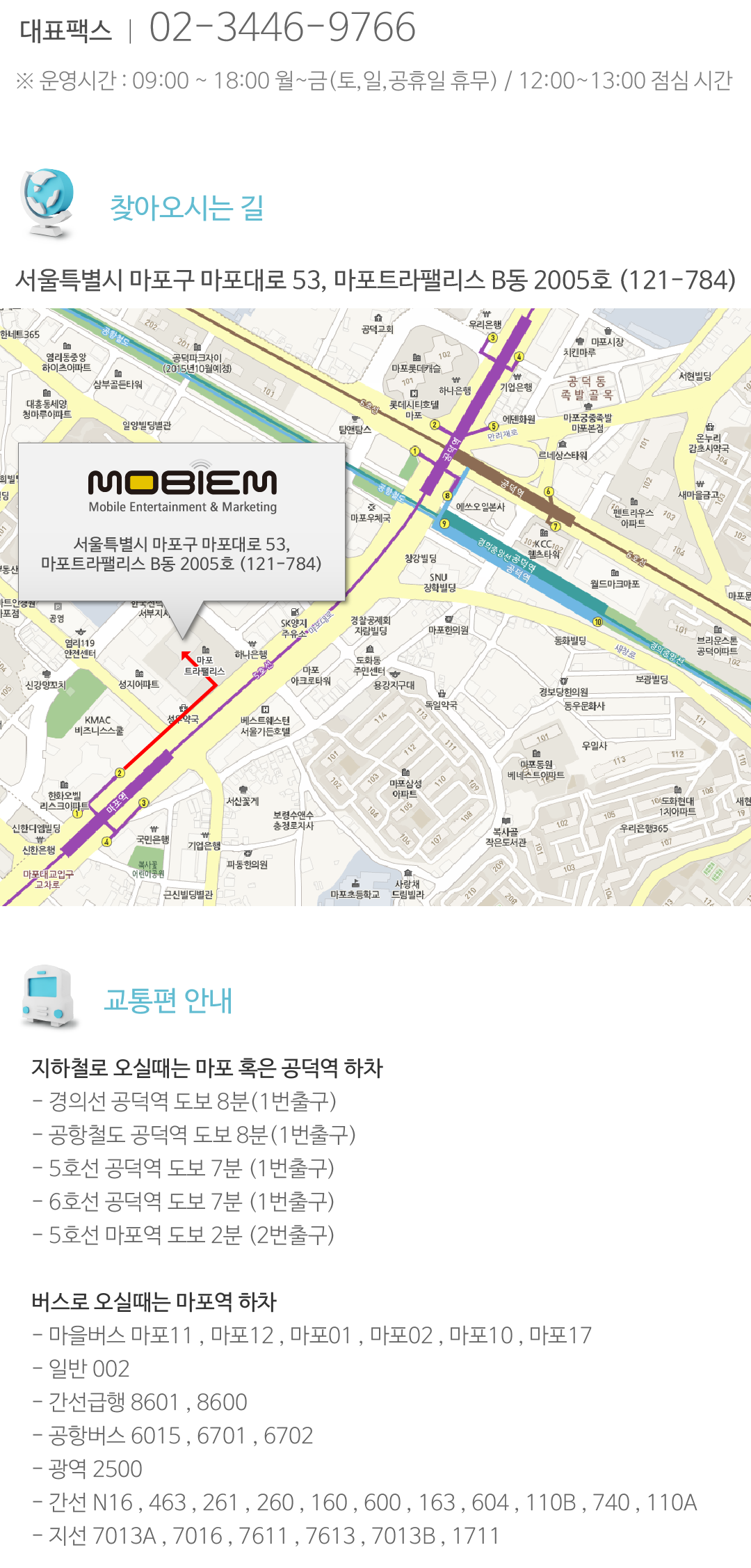 찾아오시는 길
