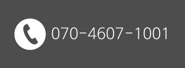 070-4607-1001, ONNFC 고객센터 전화걸기