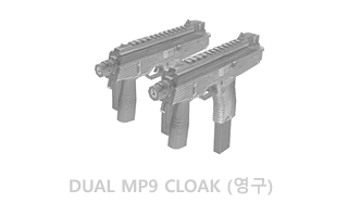 DUAL MP9 CLOAK