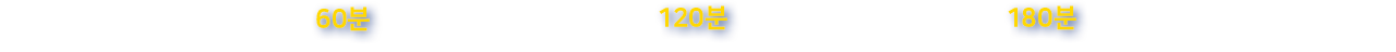 숫자