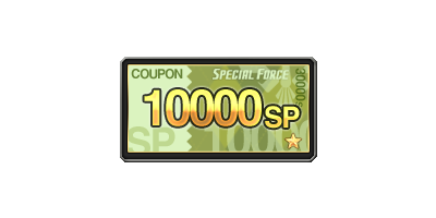1만 SP 쿠폰