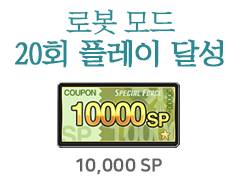 10,000 SP