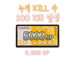 5,000SP