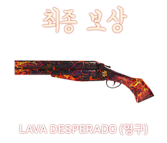 LAVA DESPERADO