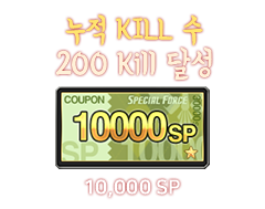 10,000SP