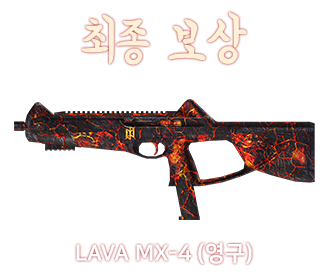 LAVA MX-4